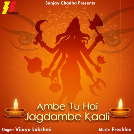 Ambe Tu Hai Jagdambe Kaali | Boomplay Music