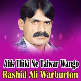 Ahk Thiki Ne Talwar Wango (1)