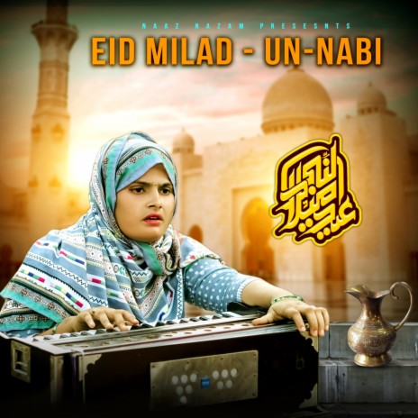 Eid Milad - Un - Nabi | Boomplay Music