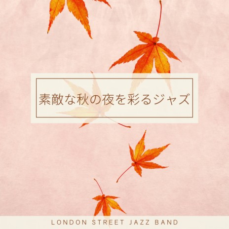 Autumn Wind Golden Moon | Boomplay Music