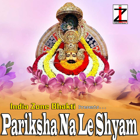 Pariksha Na Le Shyam | Boomplay Music