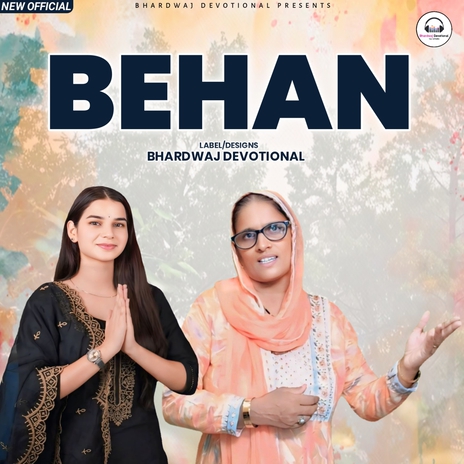 Behan (Rakshabandhan Special) ft. Vidhi Deshwal | Boomplay Music