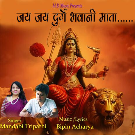 Jaya Jaya Durge Bhawani Maata | Boomplay Music