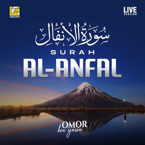 Surah Al-Anfal (Live Version) | Boomplay Music