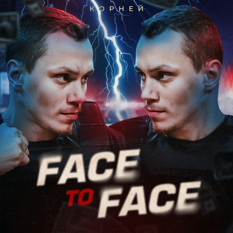 Face to Face | Boomplay Music