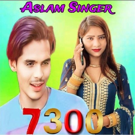 Aslam Singer 7300