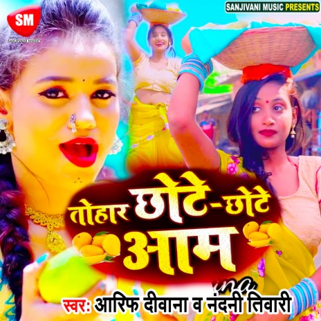 Tohar Chhote Chhote Aam (Bhojpuri) ft. Nandani Tiwari | Boomplay Music