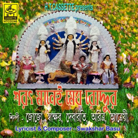 Sarat Maney Megh Raddur ft. Swakshar, Debaroti, Aritro & Atreyee | Boomplay Music