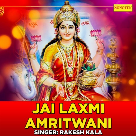 Jai Laxmi Amritwani | Boomplay Music