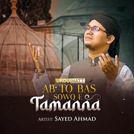 Ab Tow Bas Sowq E Tamanna | Boomplay Music