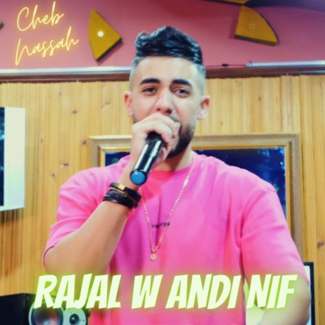 Rajal W Andi Nif | Boomplay Music