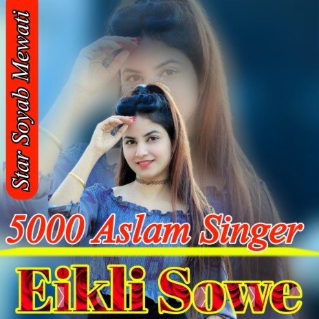 Sr 5000 Aslam Singer ft. Aslam Singer Mewati | Boomplay Music