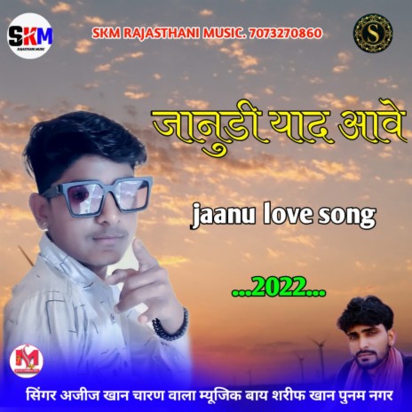 Janudi Yaad Aave | Boomplay Music