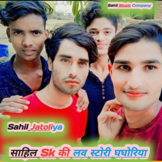 Sahil Sk Ki Love Story Ghaghoriya