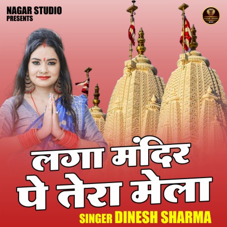 Lagaa Mandir Pe Tera Mela | Boomplay Music