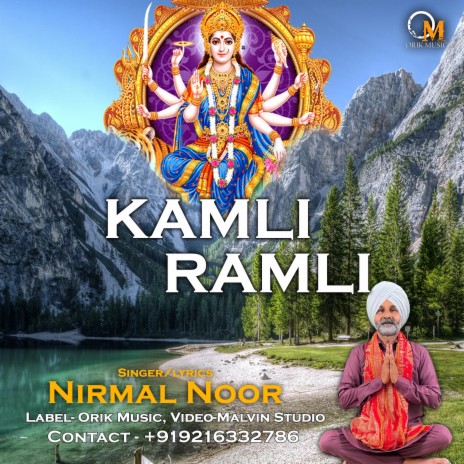 Kamli Ramli | Boomplay Music