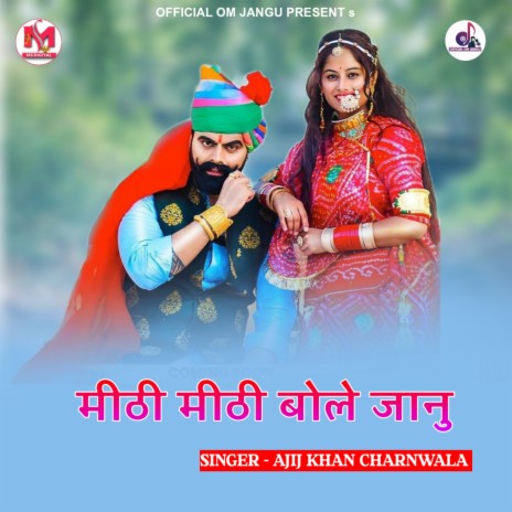 Mithi Mithi Bole Janu | Boomplay Music