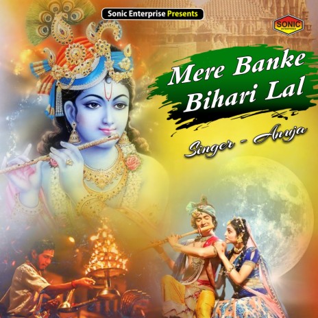 Mere Banke Bihari Lal (Devotional) | Boomplay Music