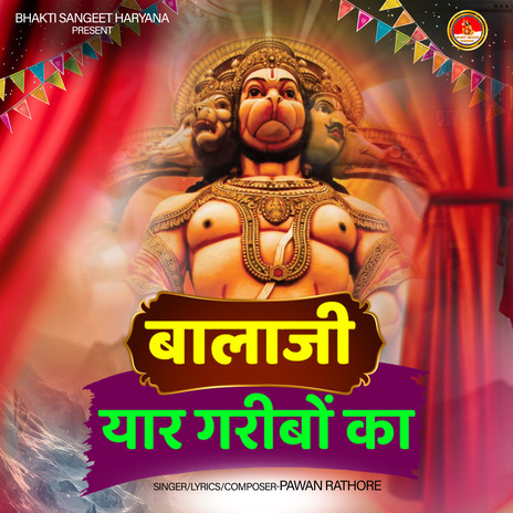 Balaji Yaar Garibo Ka | Boomplay Music