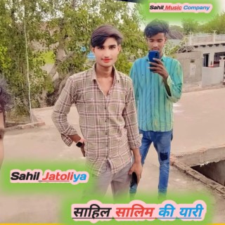 Sahil Salim Ki Yari