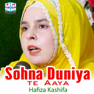 Sohna duniya te aaya