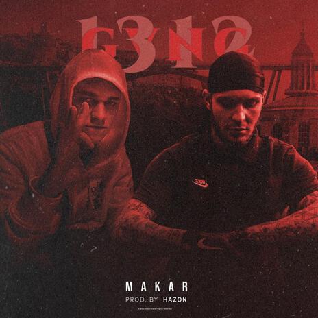 1312 ft. Prod.Hazon | Boomplay Music