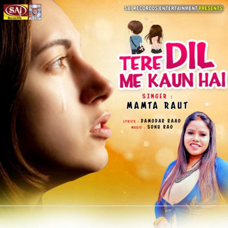 Tere Dil Me Kaun Hai ft. Damodar Raao & Sonu Rao | Boomplay Music