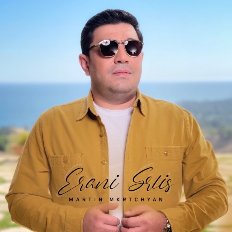 Erani Srtis | Boomplay Music