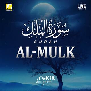 Surah Al-Mulk (Live Version)