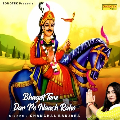 Bhagat Tere Dar Pe Nach Rahe | Boomplay Music