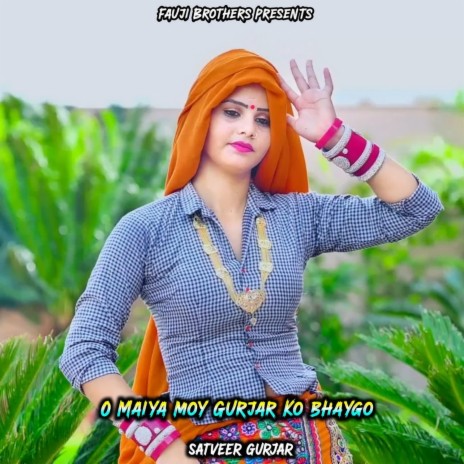 O Maiya Moy Gurjar Ko Bhaygo | Boomplay Music