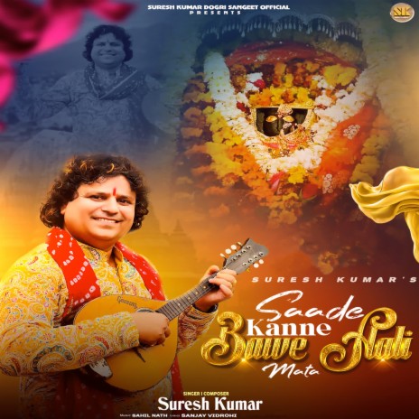 SAADE KANNE BAWE AALI MATA | Boomplay Music