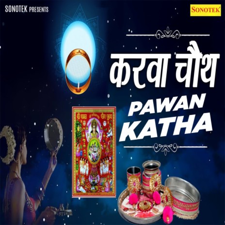 Karwa Chutha Pawan Katha | Boomplay Music