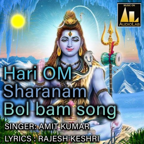 Hari Om Sharanam | Boomplay Music