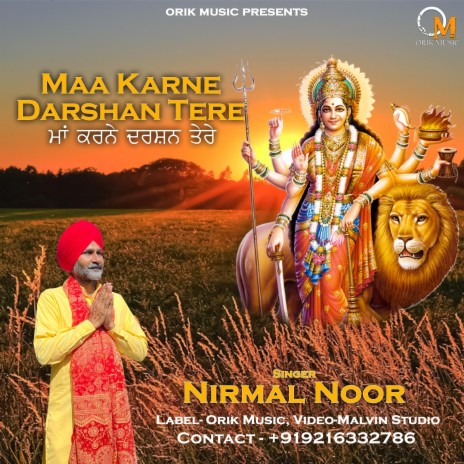 Maa Karne Darshan Tere | Boomplay Music