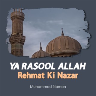 Ya Rasool Allah Rehmat Ki Nazar