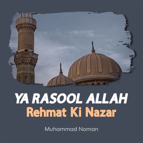 Ya Rasool Allah Rehmat Ki Nazar | Boomplay Music