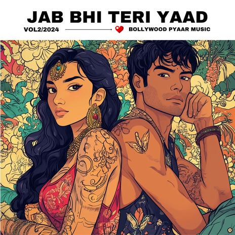 Jab Bhi Teri Yaad | Boomplay Music