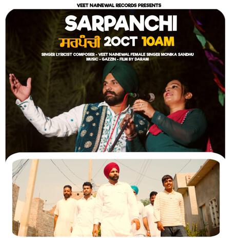 Sarpanchi Veet Nainewal | Boomplay Music