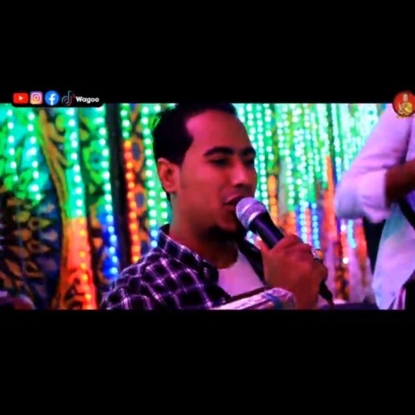 شامم ريحة خيانه محمد الاسمر | Boomplay Music