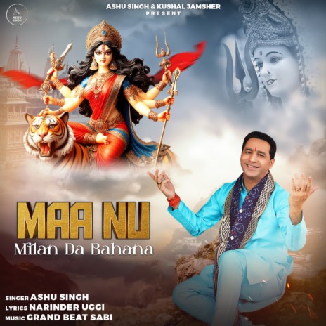 Maa Nu Milan Da Bahana | Boomplay Music