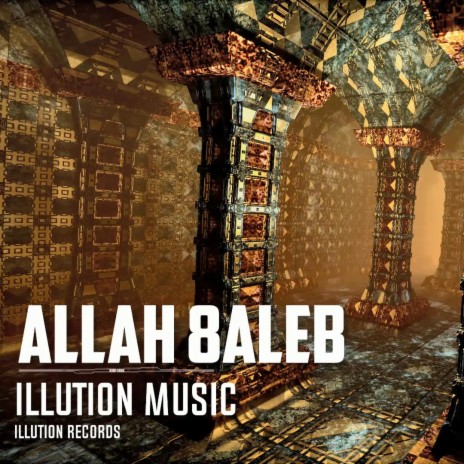 Allah 8aleb | Boomplay Music