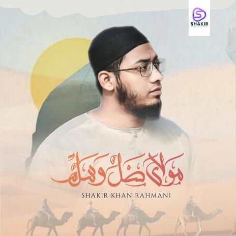 Mawlaya Salli Wa Sallim (Extended Nasheed) | Boomplay Music