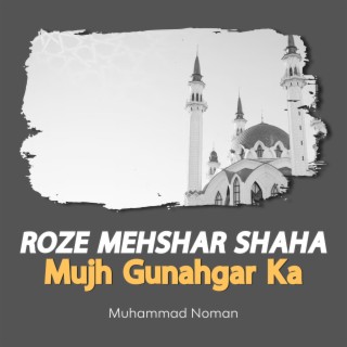 Roze Mehshar Shaha Mujh Gunahgar Ka