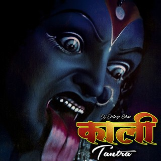 Kali Tantra