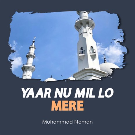 Yaar Nu Mil Lo Mere | Boomplay Music