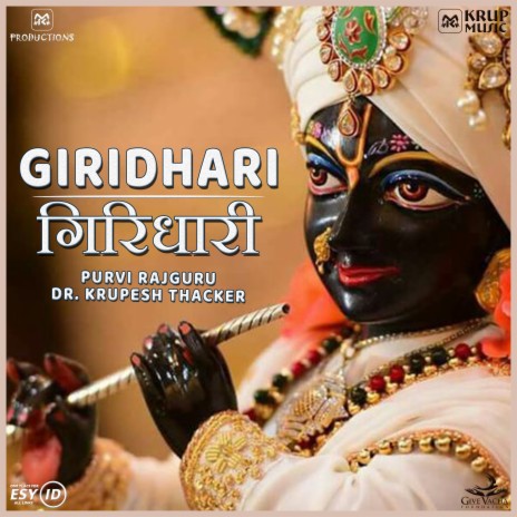Giridhari (Duet Version) ft. Purvi Rajguru