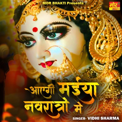 Aayegi Maiya Navratro Me | Boomplay Music