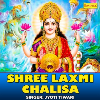 Shree Laxmi Chalisa