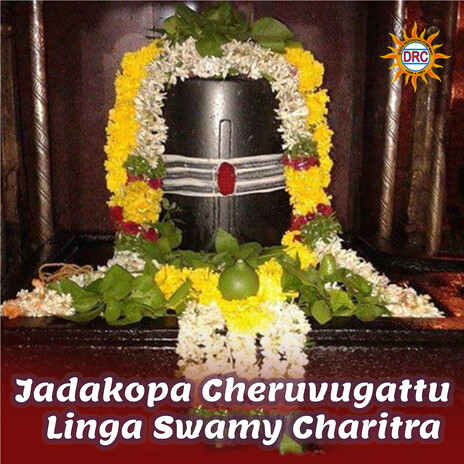 Jadakopa Cheruvugattu Linga Swamy Charitra | Boomplay Music